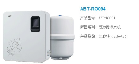 ABT-RO095/台式箱型